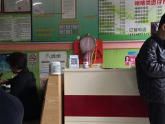 -荣记煲仔饭(高庙路店)