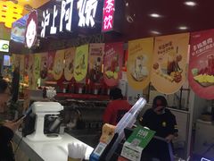 门面-沪上阿姨·精选茶饮(十一经路店)