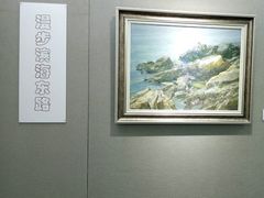 -大连美术馆