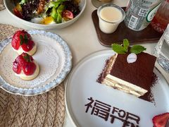 -六阅·福十 FORTEN 海景咖啡西餐厅(双廊古镇店)