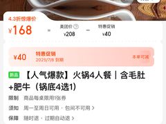 -锅说大脸毛肚重庆老火锅(佐阾店)