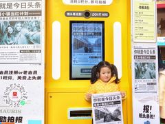 -王府井奥莱临潼小镇(临潼店)