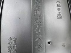 -小满手工粉(上海月星环球港店)
