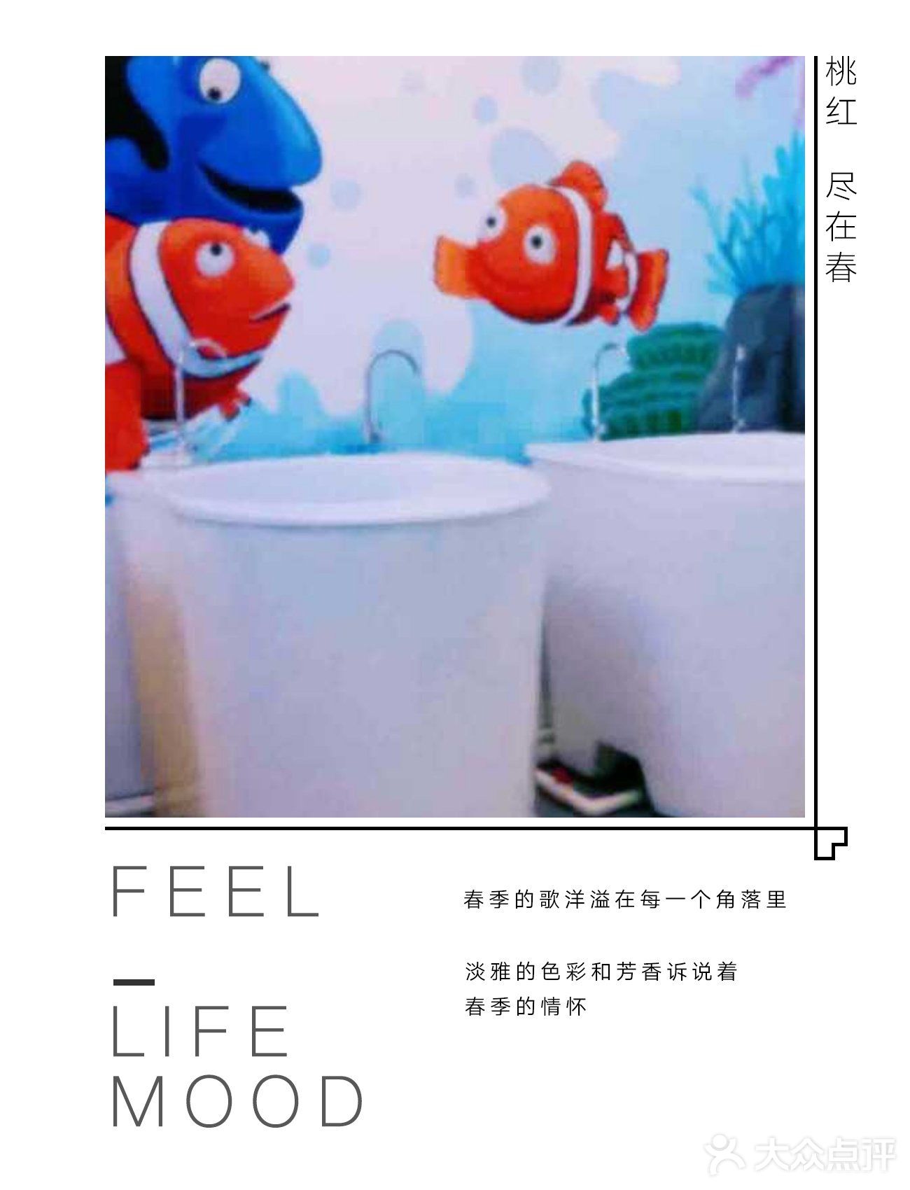 欢快的畅游[胜利]