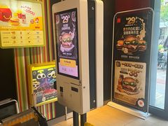 -麦当劳(鲁迅公园店)