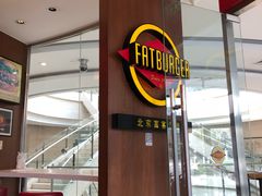 -FATBURGER 特富客汉堡(外交公寓店)