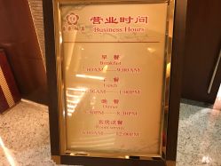-华东饭店·园林式婚礼宴会厅酒店