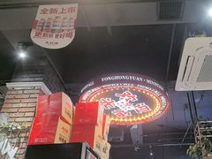 -永红源·小排档(闽江路店)