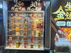 -天宝食坊·啫啫煲大排档(西华路店)