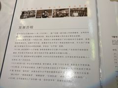 -太平馆西餐厅(北京路店)