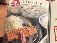 -牛カツ京都勝牛(河原町蛸薬師店)