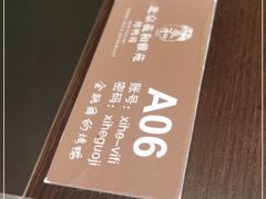 -羲和雅苑•北京烤鸭(乐园道万象城店)