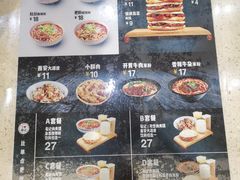 -荀记肉夹馍(三八家乐福店)