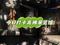 -深圳珠宝博物馆