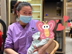 -福田家月子中心 产后 月嫂(市立母子医院店)