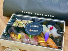 -鮨政·Omakase(港汇恒隆广场店)