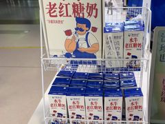 -煲珠公·老红糖珍珠奶茶(长宁龙之梦店)