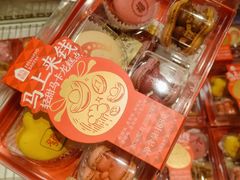 -盒马鲜生(皇庭广场店)