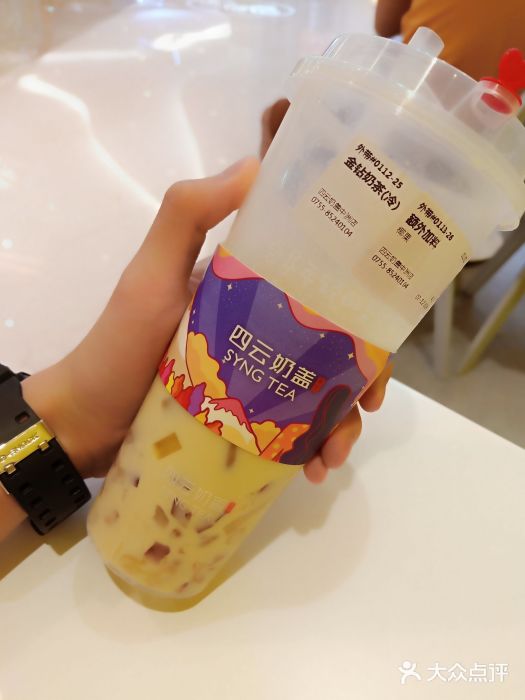 云顶新茶(中洲店)图片