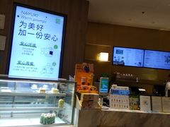 -奈雪的茶(漫广场店)
