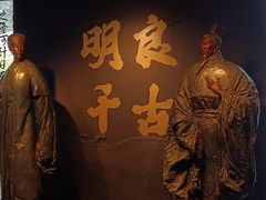 -成都武侯祠博物馆