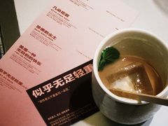 -村口大树(长乐路店)