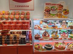 -味多美蛋糕(灯市口店)