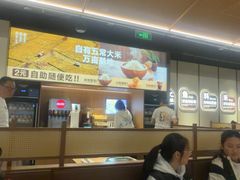 -半天妖烤鱼(百乐广场店)