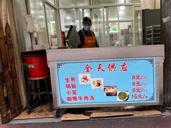 价目表-张记汤馆(嫩江路店)