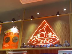 -伽喱博士 Dr.CURRY咖喱饭(太阳宫咖喱店)