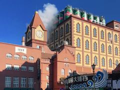 -青岛啤酒博物馆