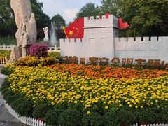 -丰台花园
