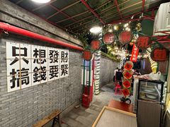 -聂发财重庆江湖菜(解放碑店)