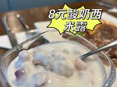 -三好坞景观餐厅