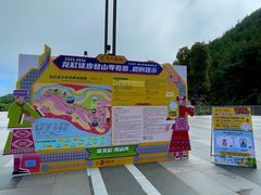 -重庆云阳龙缸景区