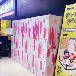 -latitude乐图空间(建宁路店)