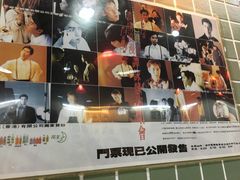 -兰芳园(上环店)