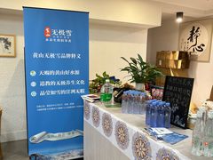 -素清香(解放路店)