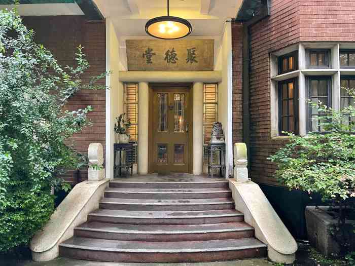 雍福会永福路店