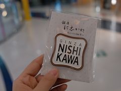 -银座仁志川GinzaNishikawa(长宁龙之梦店)