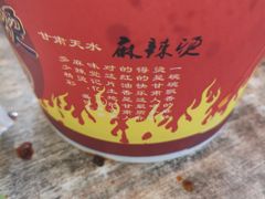 -常记呱呱(总店)