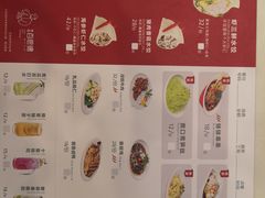 -客临百思德·东北特色馆(龙湖时代天街店)