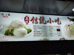 -同心楼(解放北路店)