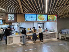 -北大家园食堂