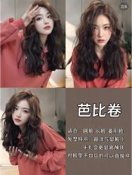 -DL HOPE造型