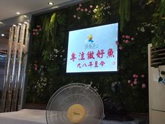 -楚鱼王·河鲜·湖北菜(华农店)