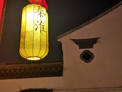 -锦江之星(南京新街口店)