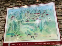 -北京上方山国家森林公园