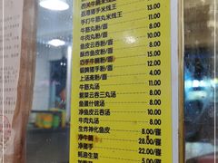 -富记鱼蛋粉(西村店)