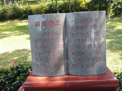 -胡里山炮台